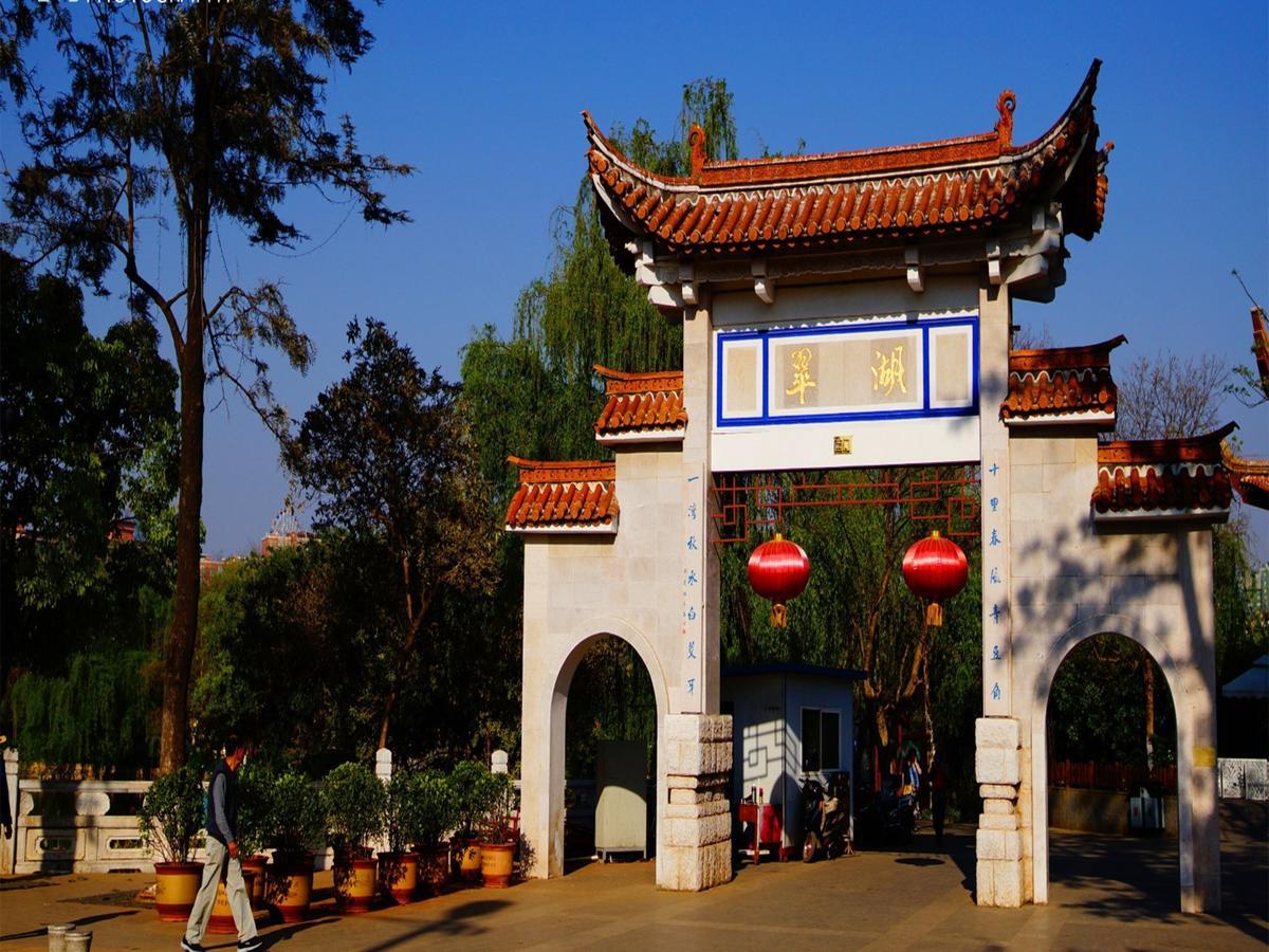 Bai Nian Sheng Shi Hotel Kunming Eksteriør bilde